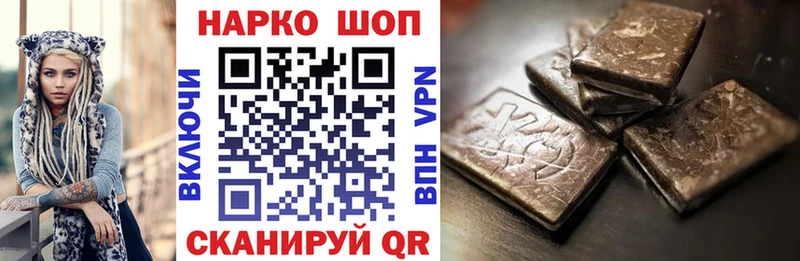 Альфа ПВП Прохладный
