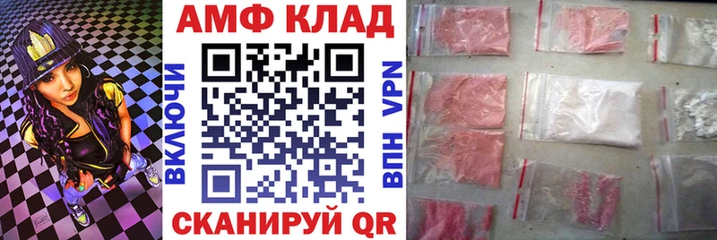 цены   Прохладный  АМФЕТАМИН VHQ 