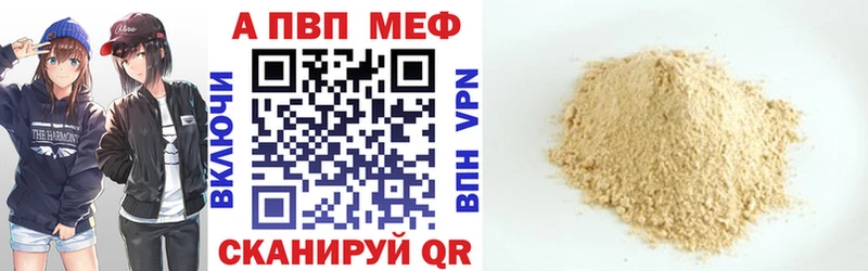 Альфа ПВП Соль  Прохладный 