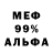 Амфетамин VHQ Dimon V