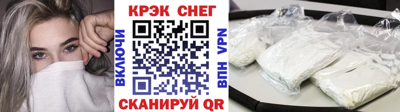 Кокаин FishScale  Прохладный 