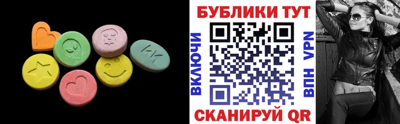 omg tor  купить наркоту  Прохладный  Экстази MDMA 