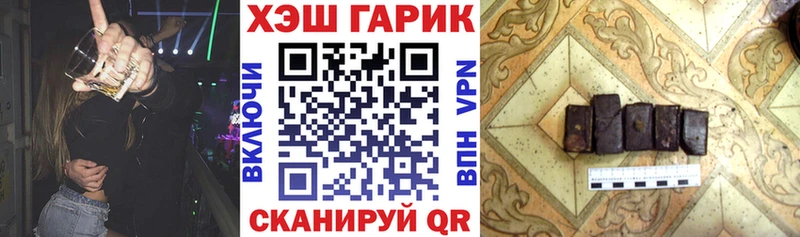 ГАШИШ Изолятор наркошоп Прохладный