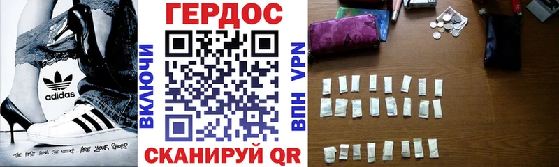 ГЕРОИН гречка  сколько стоит  darknet официальный сайт  Прохладный 