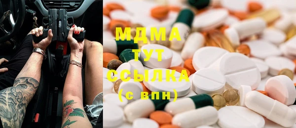 гашиш Абдулино