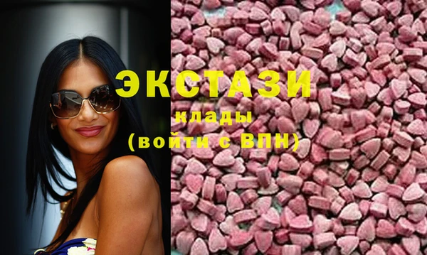 ГАЛЛЮЦИНОГЕННЫЕ ГРИБЫ Абинск