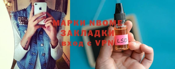 гашиш Абдулино