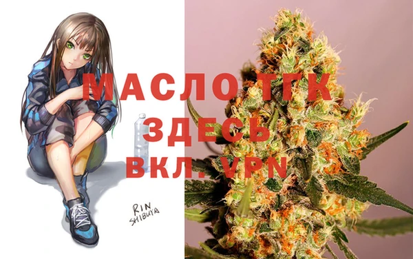 прущие крисы Абаза