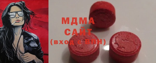 гашиш Абдулино