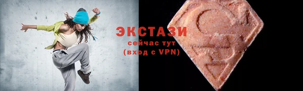 прущие крисы Абаза