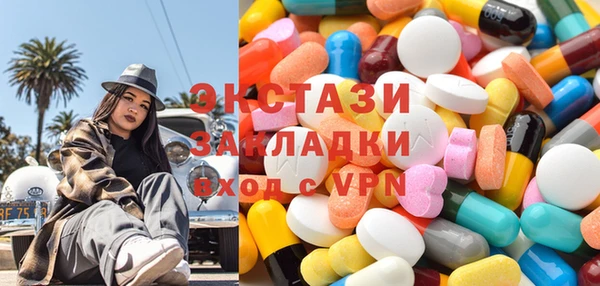 ГАЛЛЮЦИНОГЕННЫЕ ГРИБЫ Покровск