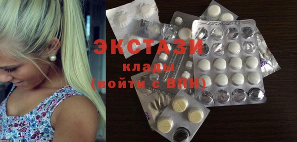 ГАЛЛЮЦИНОГЕННЫЕ ГРИБЫ Абинск