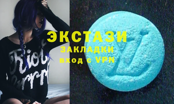 синтетический гашиш Покров