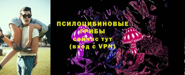 синтетический гашиш Покров