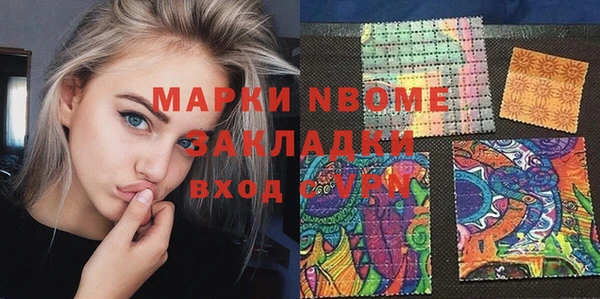 гашиш Абдулино