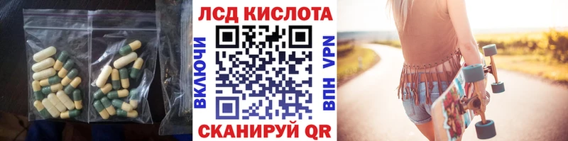 ЛСД экстази ecstasy  Прохладный 