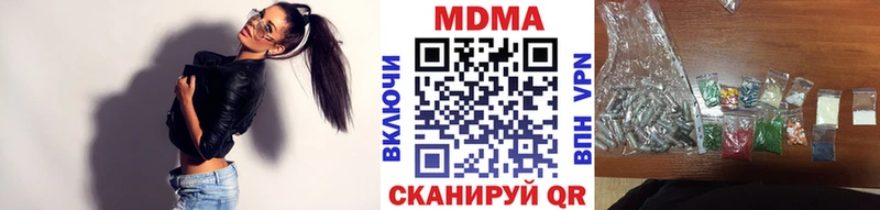 маркетплейс формула  Прохладный  МДМА VHQ 