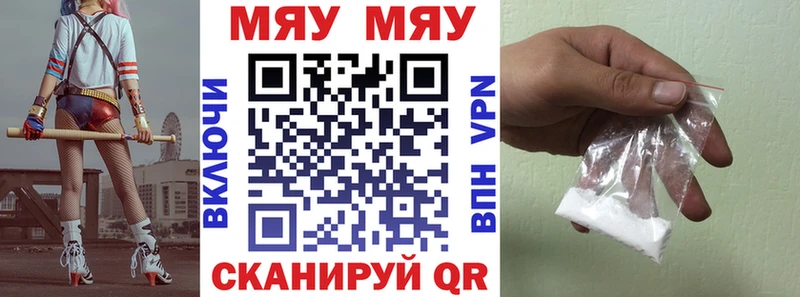 Меф VHQ kraken зеркало Прохладный