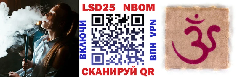 Марки NBOMe 1500мкг  блэк спрут зеркало  Прохладный 