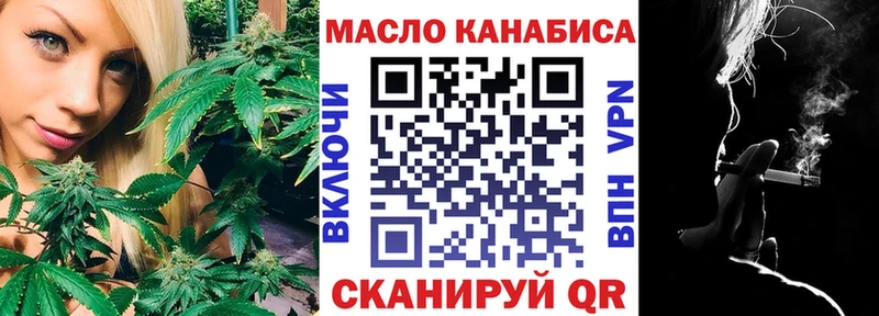 ТГК жижа  Прохладный 