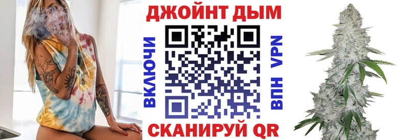 Канабис LSD WEED  kraken tor  Прохладный 